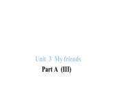 PEP版小学英语四年级上册Unit 3 My friends Part A(III)课件