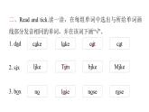 PEP版小学英语四年级上册Unit 3 My friends Part A(III)课件