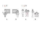 PEP版小学英语四年级上册Unit 3 My friends Part A听力提升课件