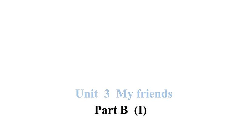 PEP版小学英语四年级上册Unit 3 My friends Part B(I)课件01