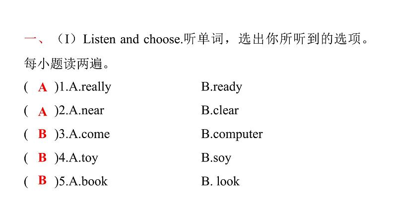 PEP版小学英语四年级上册Recycle 1听力提升课件02