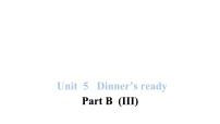 英语Unit 5 Dinner is ready Part A图文ppt课件