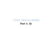 英语四年级上册Unit 6 Meet my family! Part A课前预习ppt课件