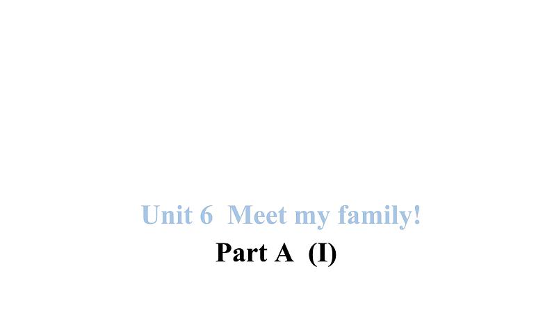 PEP版小学英语四年级上册Unit 6 Meet my family! Part A(I)课件01