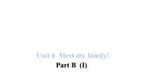 人教版 (PEP)四年级上册Unit 6 Meet my family! Part B教课内容课件ppt