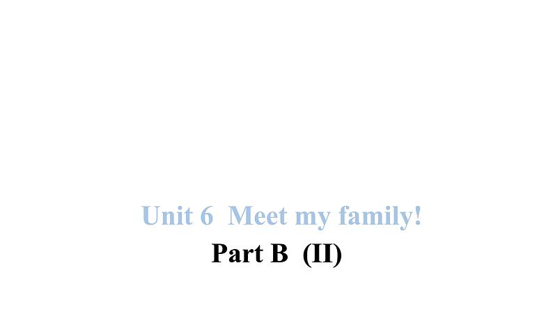 PEP版小学英语四年级上册Unit 6 Meet my family! Part B(II)课件第1页