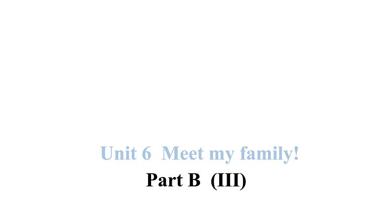 PEP版小学英语四年级上册Unit 6 Meet my family! Part B(III)课件01