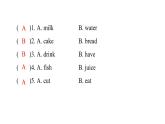 PEP版小學(xué)英語三年級上冊Unit5綜合能力評價課件