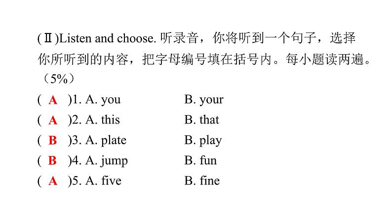 PEP版小学英语三年级上册Unit6综合能力评价课件04