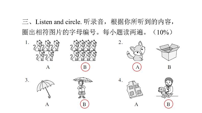 PEP版小学英语三年级上册Unit6综合能力评价课件06