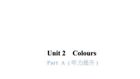 人教版 (PEP)三年级上册Unit 2  Colours Part A示范课ppt课件