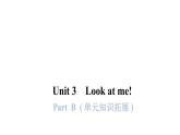 PEP版小学英语三年级上册Unit3 PartB  ( 单元知识拓展 )课件