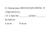 PEP版小学英语三年级上册Unit3 PartB  ( 单元知识拓展 )课件