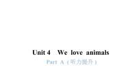 小学英语人教版 (PEP)三年级上册Unit 4 We love animals Part A教案配套ppt课件