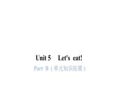 PEP版小学英语三年级上册Unit5 PartB  ( 单元知识拓展 )课件