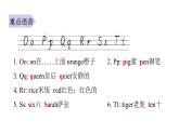 PEP版小學(xué)英語三年級上冊Unit5 單元知識匯總課件