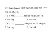 PEP版小学英语三年级上册Unit6 PartB  ( 单元知识拓展 )课件