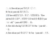PEP版小学英语三年级上册Unit6 PartB  ( 单元知识拓展 )课件