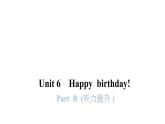 PEP版小学英语三年级上册Unit6 PartB  (听力提升 )课件