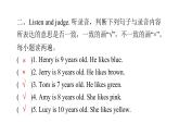 PEP版小学英语三年级上册Unit6 PartB  (听力提升 )课件