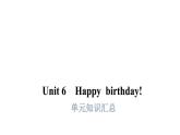 PEP版小學(xué)英語三年級上冊Unit6 單元知識匯總課件
