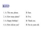 PEP版小學(xué)英語三年級上冊Unit6 單元知識匯總課件