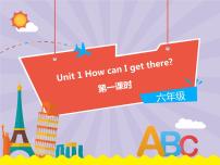 人教版 (PEP)Unit 1 How can I get there? Part A教学演示课件ppt