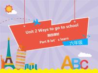 小学英语人教版 (PEP)六年级上册Unit 2 Ways to go to school Part B教课内容课件ppt