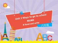 人教版 (PEP)六年级上册Unit 2 Ways to go to school Part B集体备课课件ppt