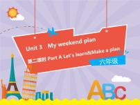 小学英语Unit 3 My weekend plan Part A评课课件ppt