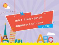 小学英语人教版 (PEP)六年级上册Unit 4 I have a pen pal Part A说课课件ppt