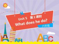 人教版 (PEP)六年级上册Unit 5 What does he do? Part A课文配套课件ppt