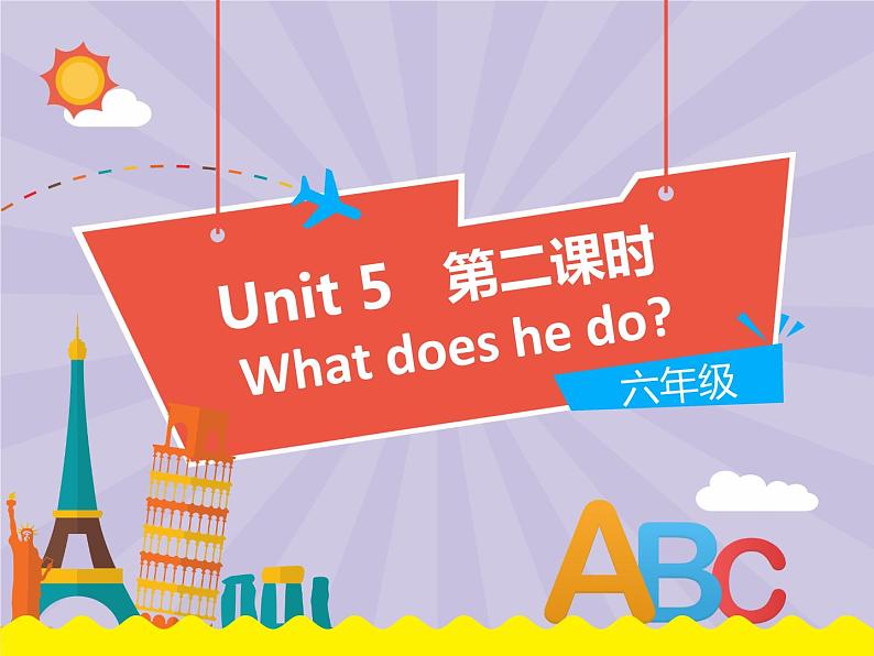 Unit 5Part A (第2课时) 课件-人教PEP英语六年级上册第1页