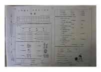 黑龙江省大兴安岭地区塔河县2022-2023学年三年级下学期期末英语学习评价试题