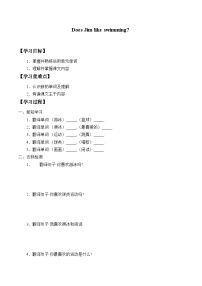 小学英语科普版五年级上册Lesson 4 Does Jim like swimming?学案