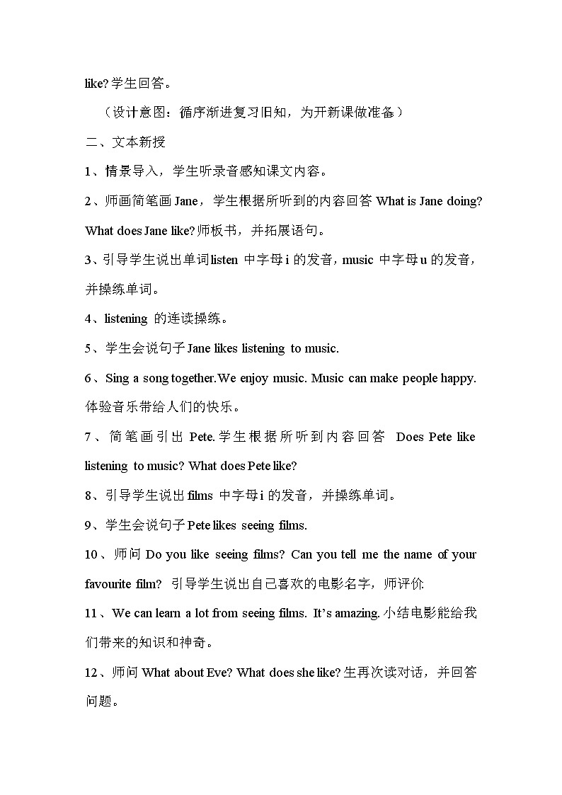 科普版（三年级起点）小学英语五年级上册 Lesson 5   What does he like  教案202