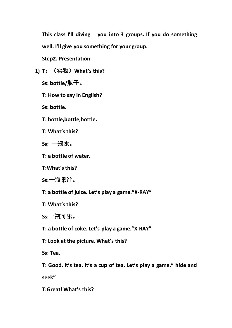 科普版（三年级起点）小学英语五年级上册  Lesson 7   What would you like   教案103