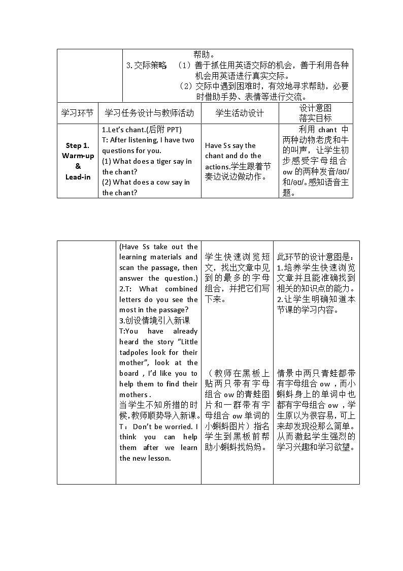 科普版（三年级起点）小学英语五年级上册  Lesson 7   What would you like   教案302
