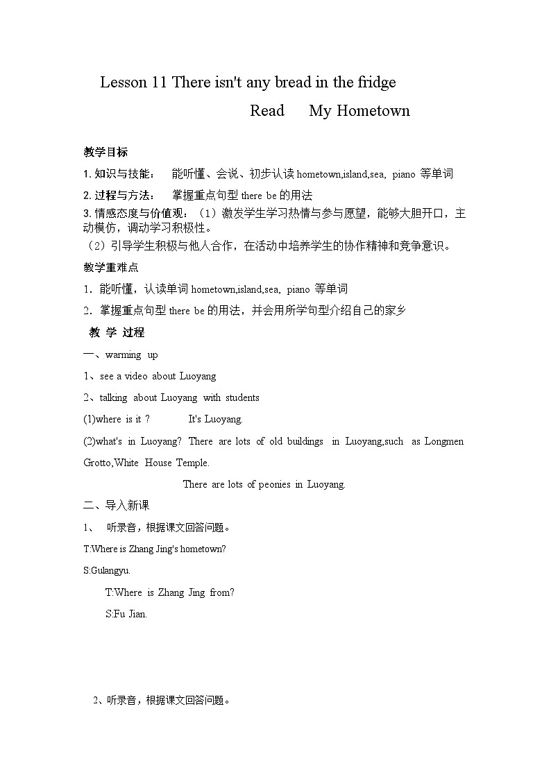 科普版（三年级起点）小学英语五年级上册 Lesson 11   There isn't any bread in the fridge  教案101