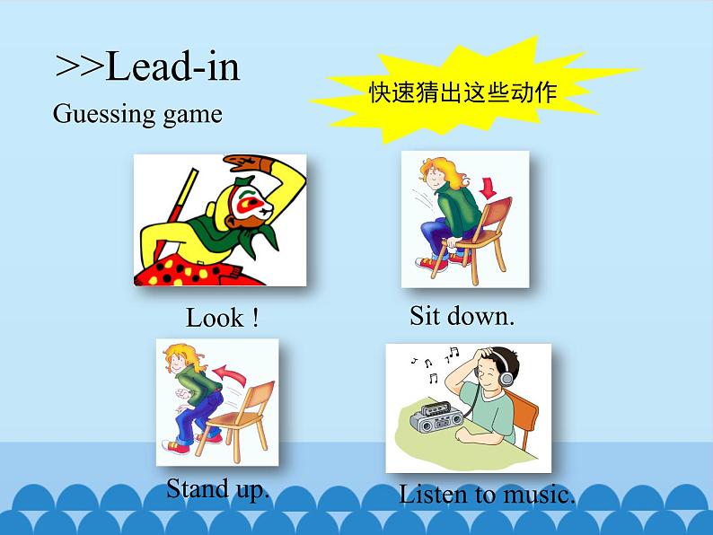 科普版（三年级起点）小学英语五年级上册  Lesson 2   Don't be late next time!   课件103