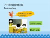 科普版（三年級起點）小學英語五年級上冊  Lesson 2   Don't be late next time!   課件1