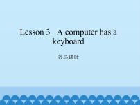 科普版五年级上册Lesson 3 A computer has a keyboard说课课件ppt