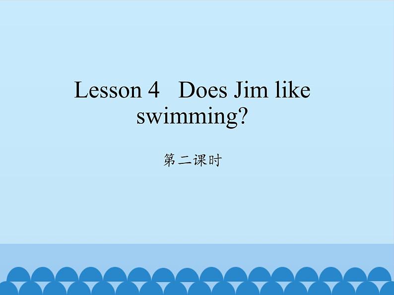 科普版（三年级起点）小学英语五年级上册 Lesson 4   Does Jim like swimming  课件101