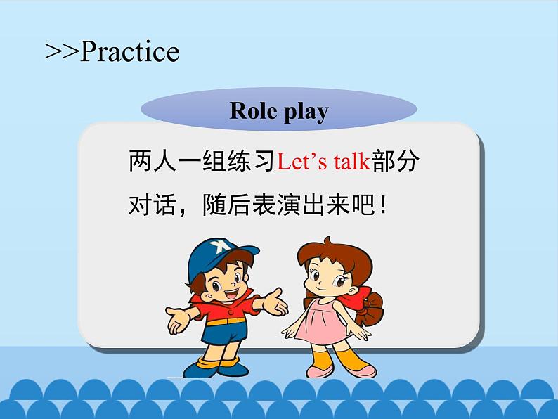 科普版（三年级起点）小学英语五年级上册 Lesson 5   What does he like  课件07