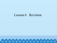 小学科普版Lesson 6 Revision课文课件ppt