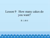 科普版（三年级起点）小学英语五年级上册  Lesson 9   How many cakes do you want   课件1