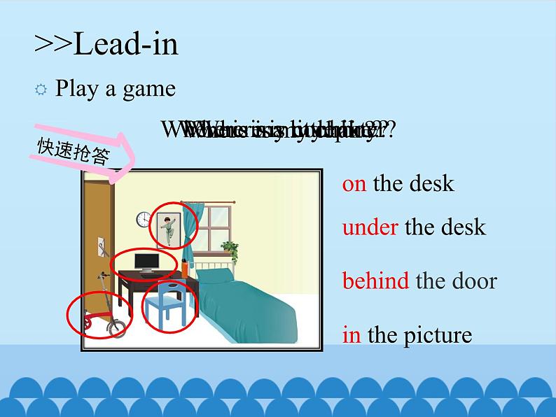 科普版（三年级起点）小学英语五年级上册  Lesson 10   There is a horse under the tree   课件04