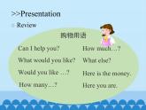 科普版（三年级起点）小学英语五年级上册 Lesson 12   Revision    课件