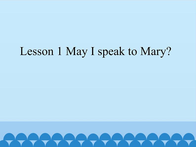 科普版（三年级起点）小学英语五年级下册 Lesson 1   May I speak to Mary  课件01