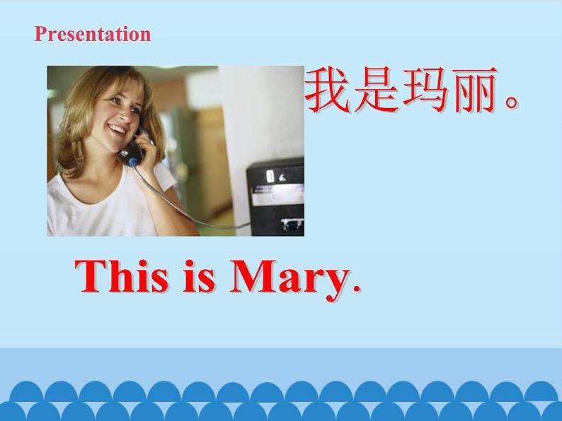 科普版（三年级起点）小学英语五年级下册 Lesson 1   May I speak to Mary  课件05